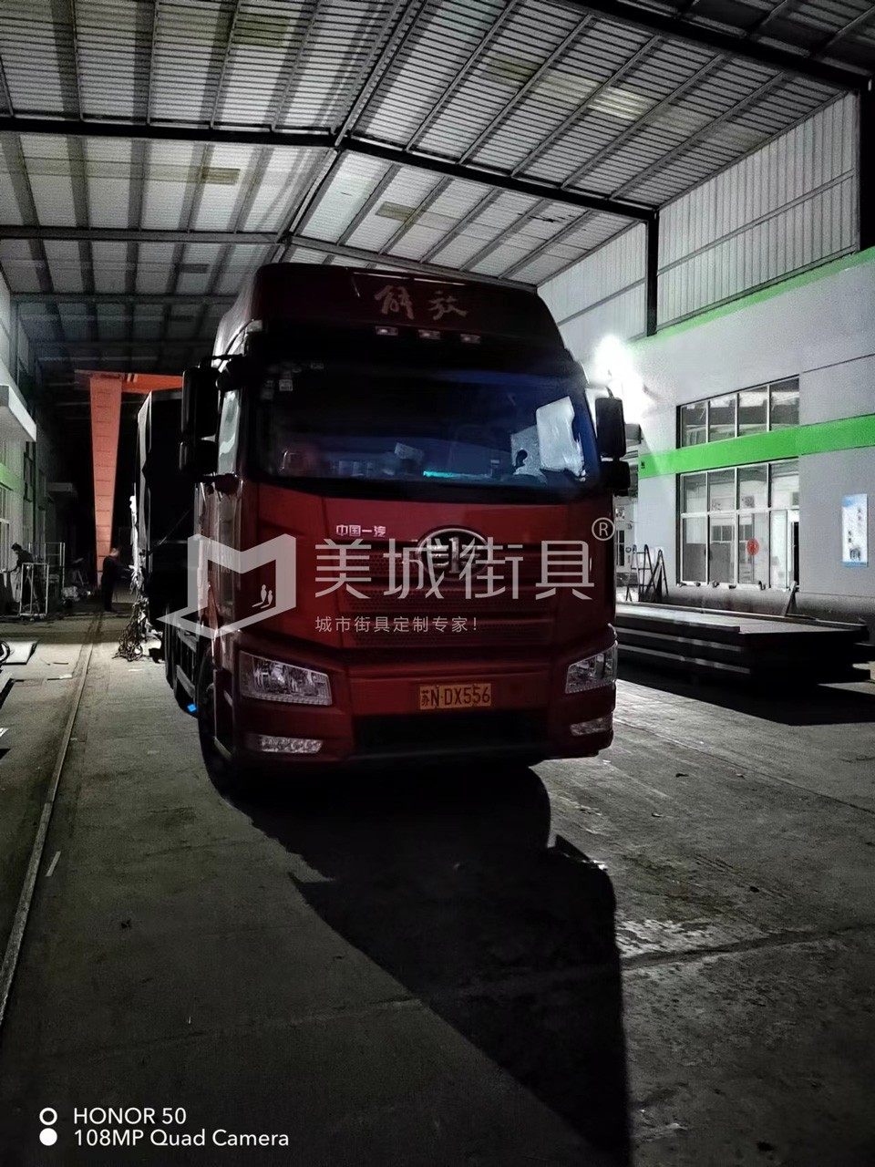 2022.10.18美城街具供應(yīng)臺(tái)州第三、四車候車亭發(fā)貨記錄